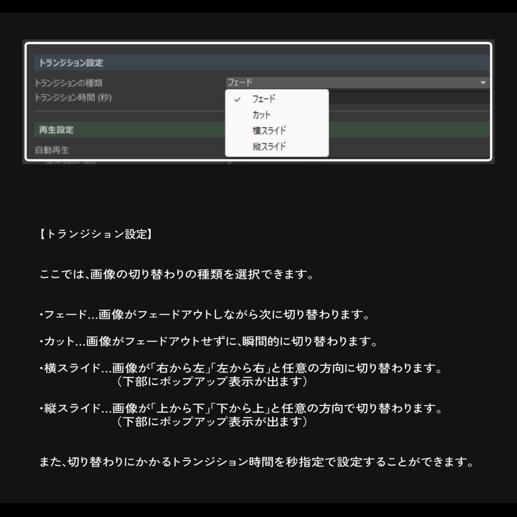 Image Frame.2【イメージフレーム.2】