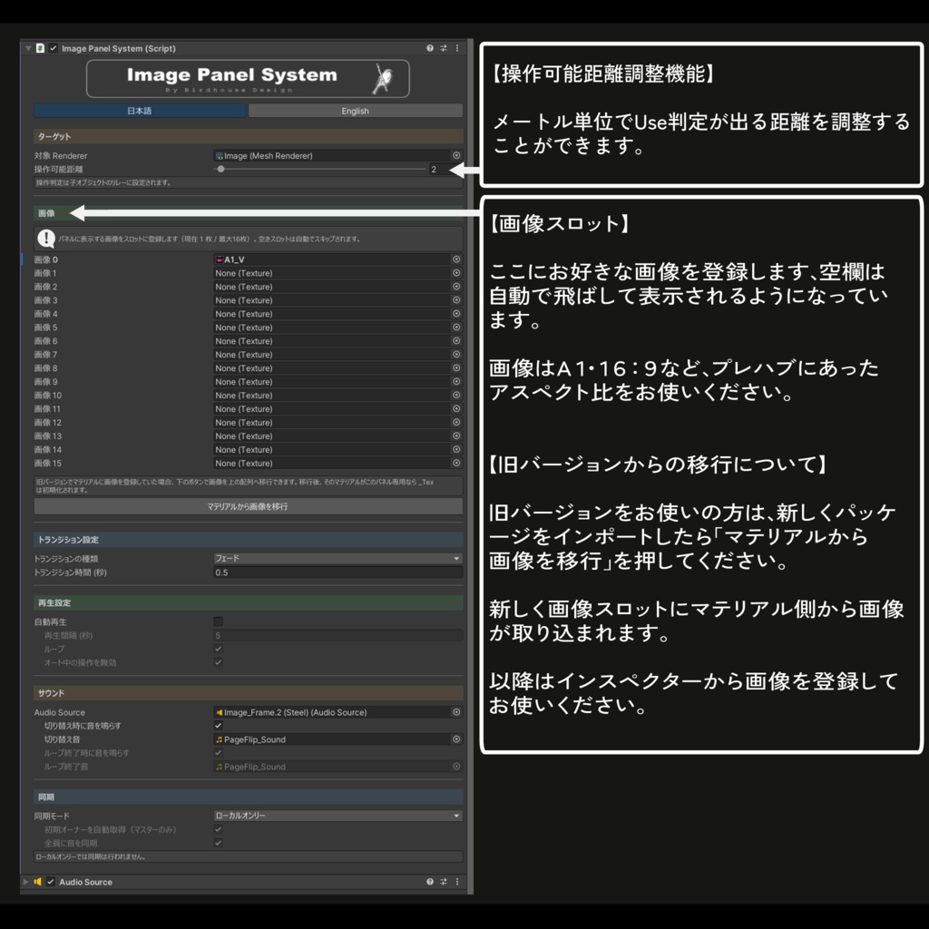Image Frame.2【イメージフレーム.2】