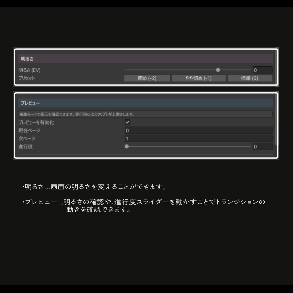 Image Frame.2【イメージフレーム.2】