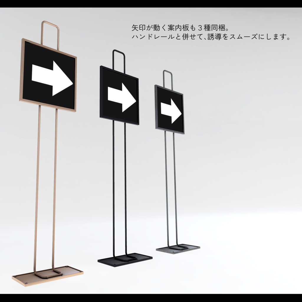 Glass Railing.1【ワールド用ガラスパネルの手すり】