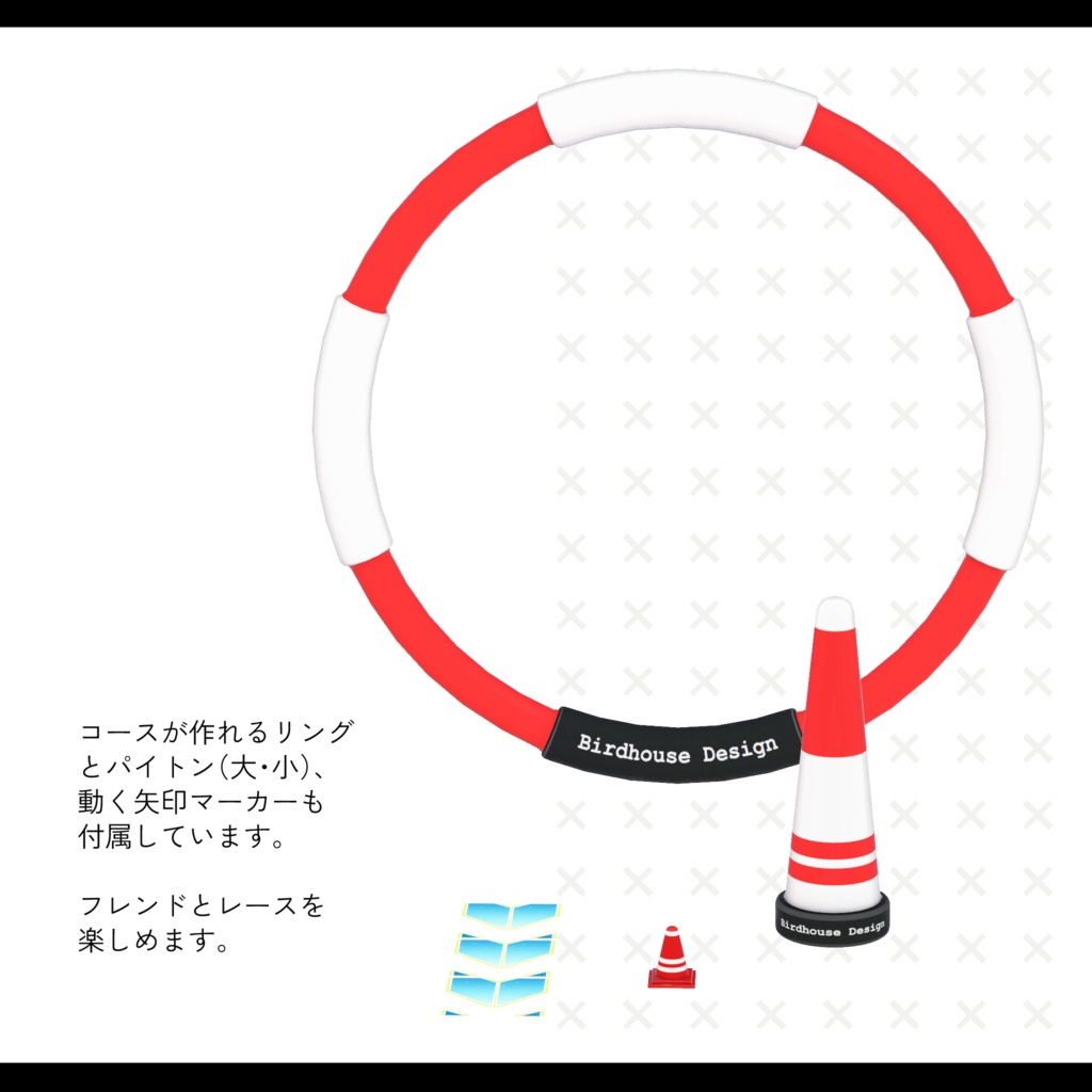 Aeroplane【ワールド用小型複葉機アセット】