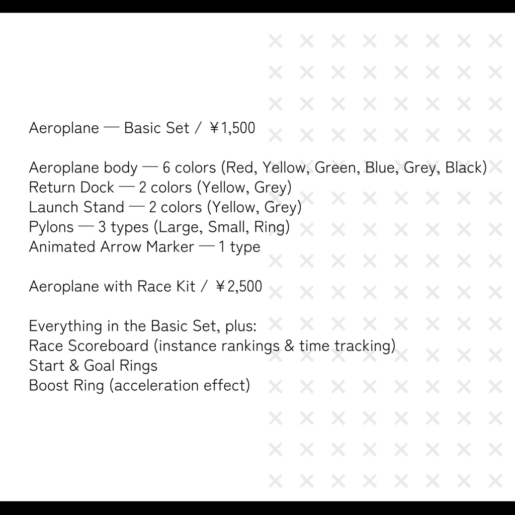 Aeroplane【ワールド用小型複葉機アセット】