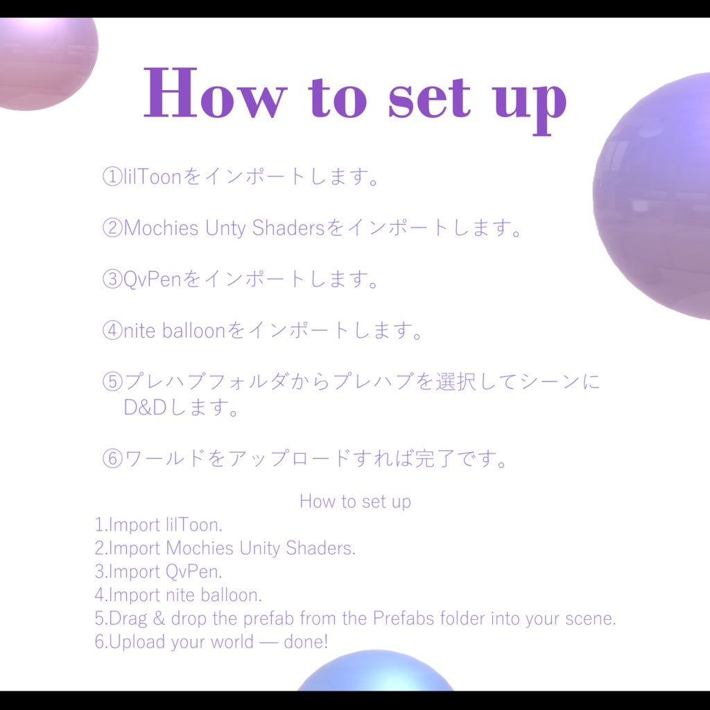 nite balloon【Qvペンでメッセージを描いて運べる風船】