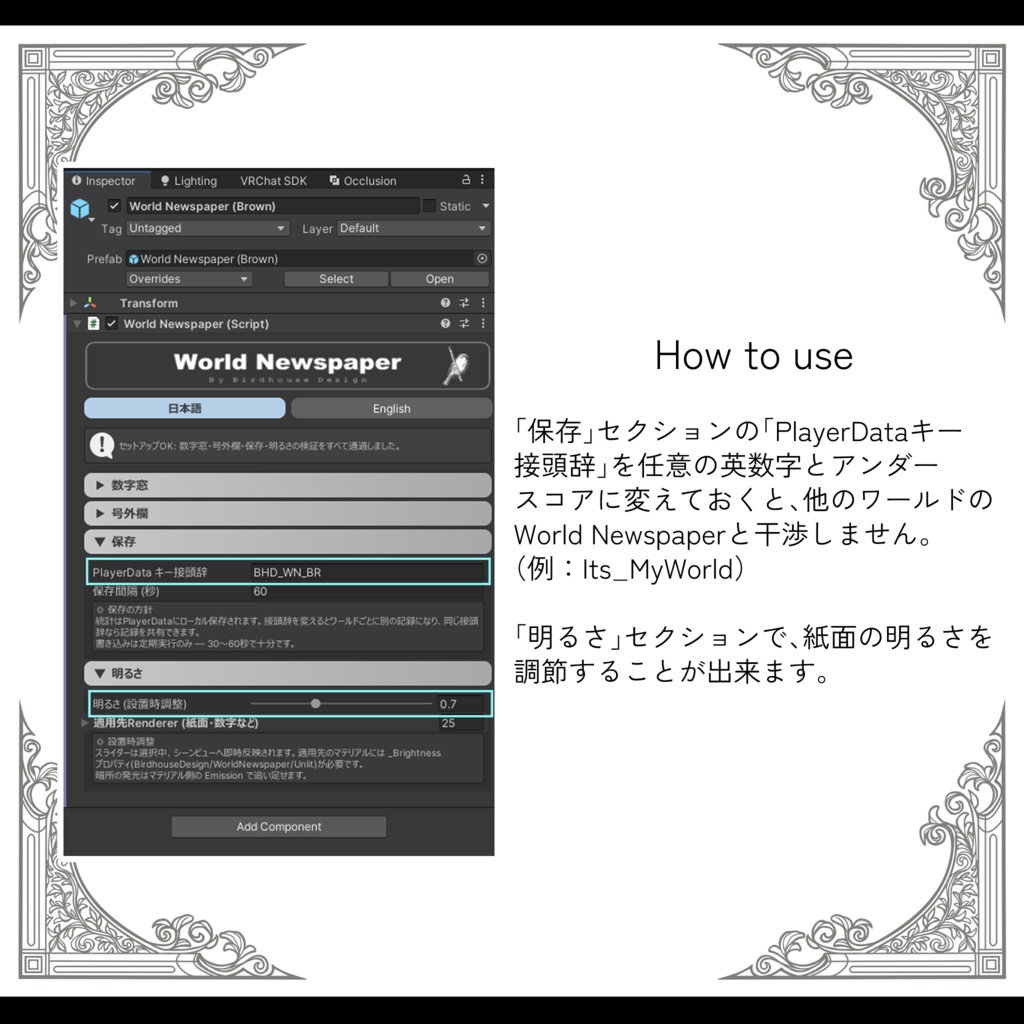 World Newspaper【新聞風ワールドログボード】