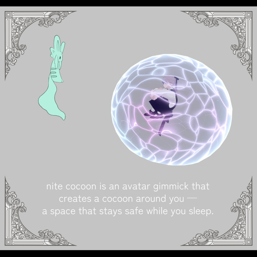 nite cocoon【睡眠時に繭をつくるギミック】