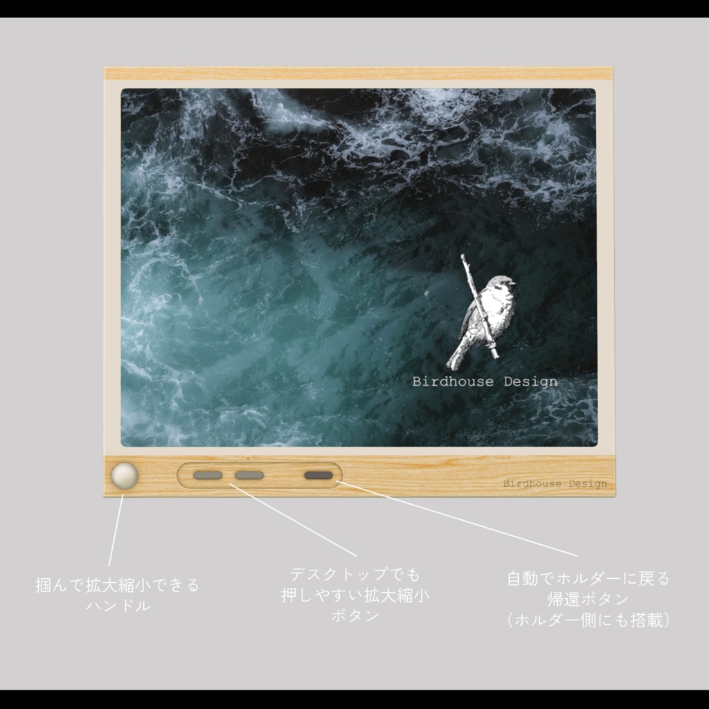 imagePad Holder.3【imagePad拡張機能搭載差し替えモデル】