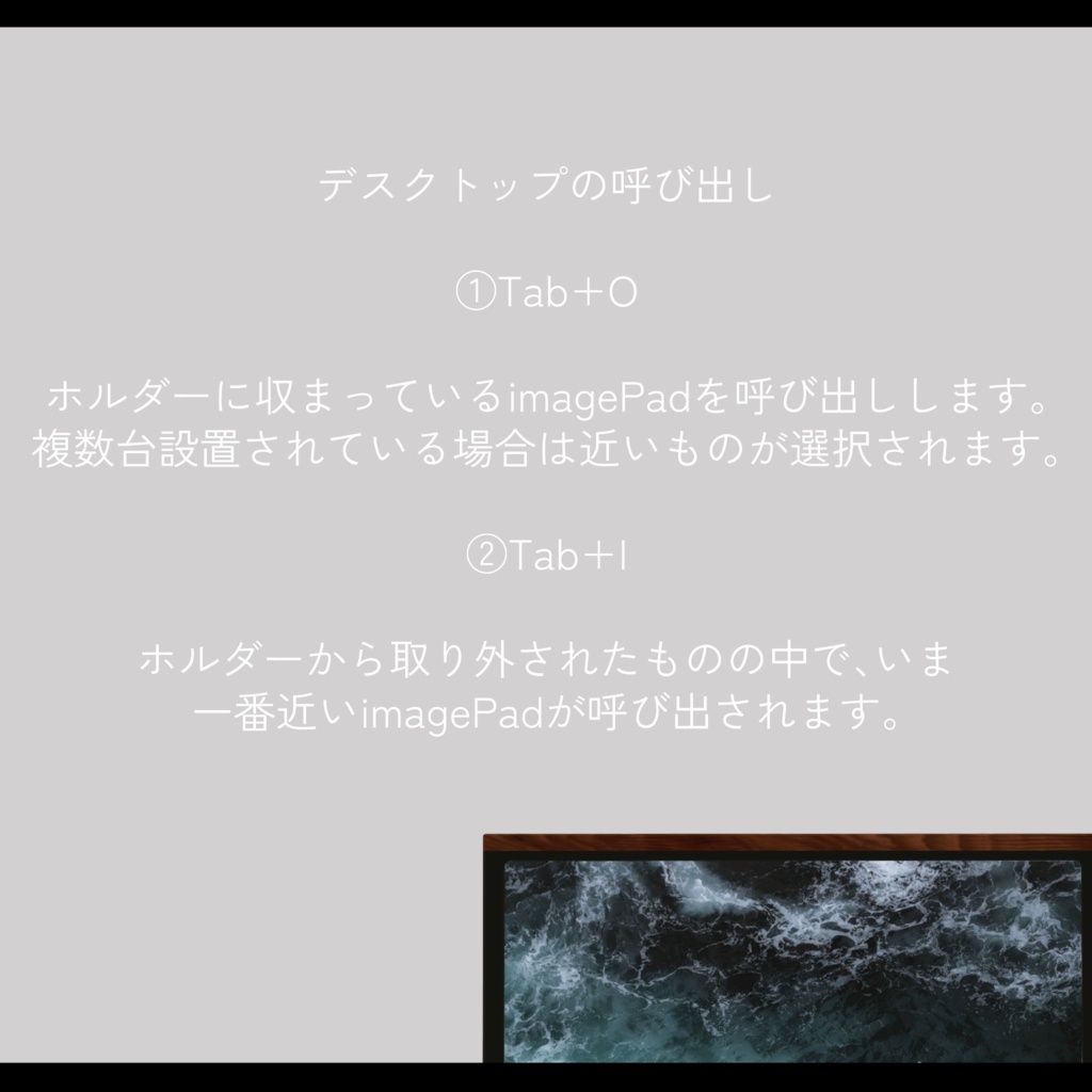 imagePad Holder.3【imagePad拡張機能搭載差し替えモデル】