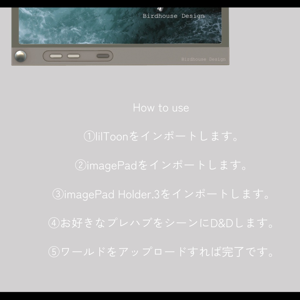 imagePad Holder.3【imagePad拡張機能搭載差し替えモデル】