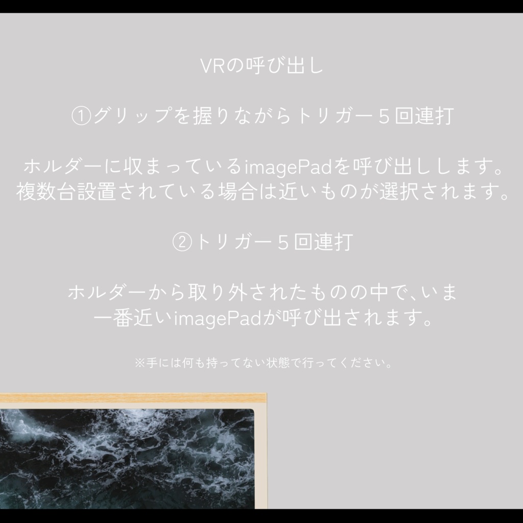 imagePad Holder.3【imagePad拡張機能搭載差し替えモデル】