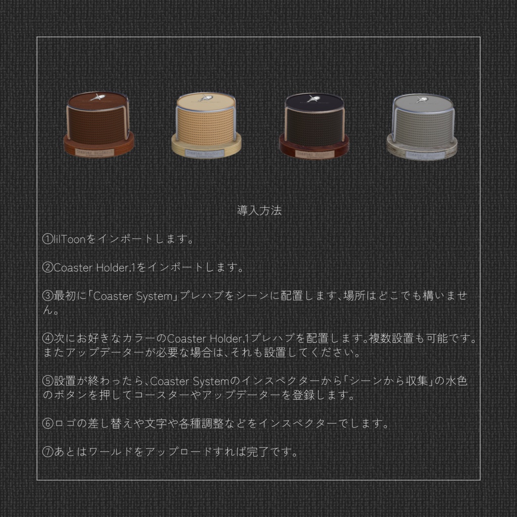 Coaster Holder.1【初来店・来店回数が分かるコースター】