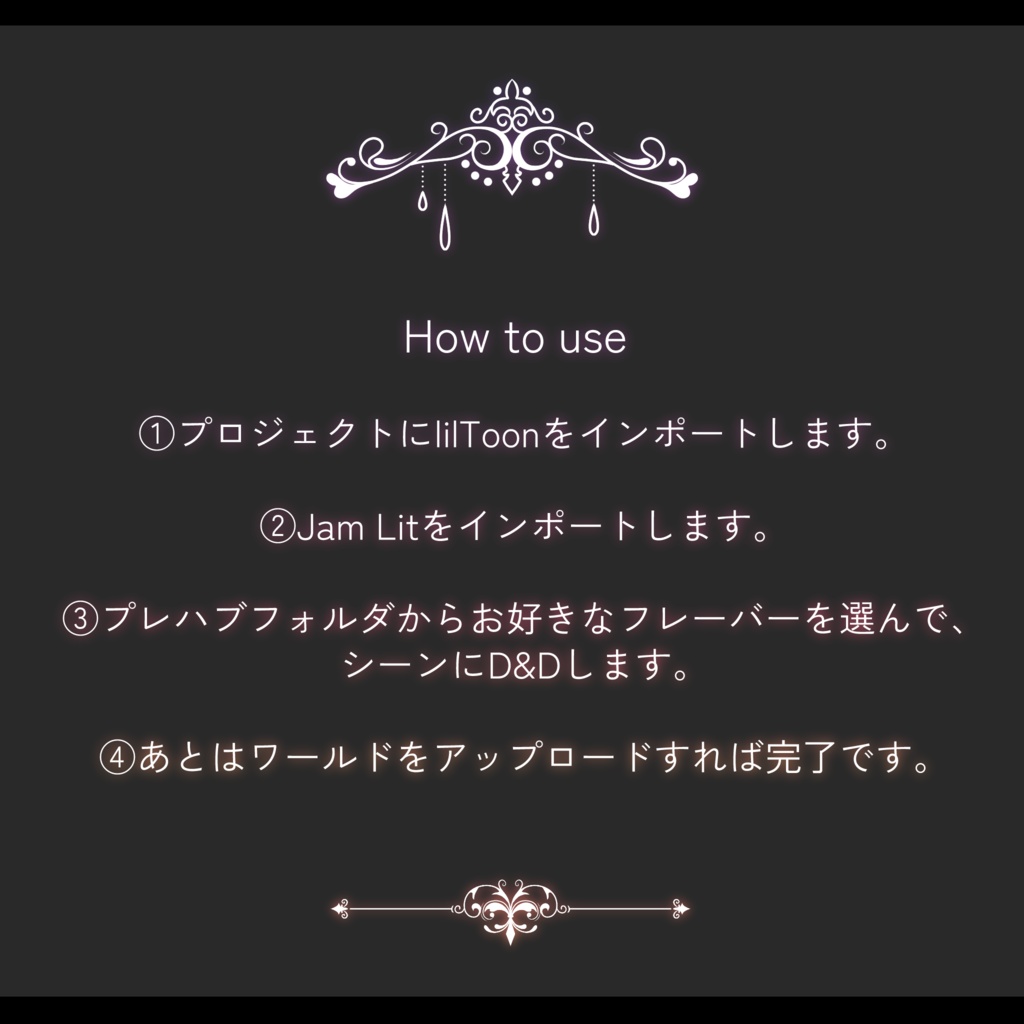 Jam Lit【ふわふわ動くジャムボトル風ラバランプ】
