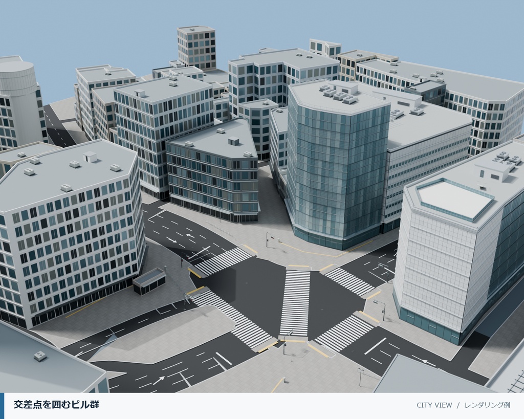 【3D FBX】渋谷のスクランブル交差点|都市・街並み3D背景モデル