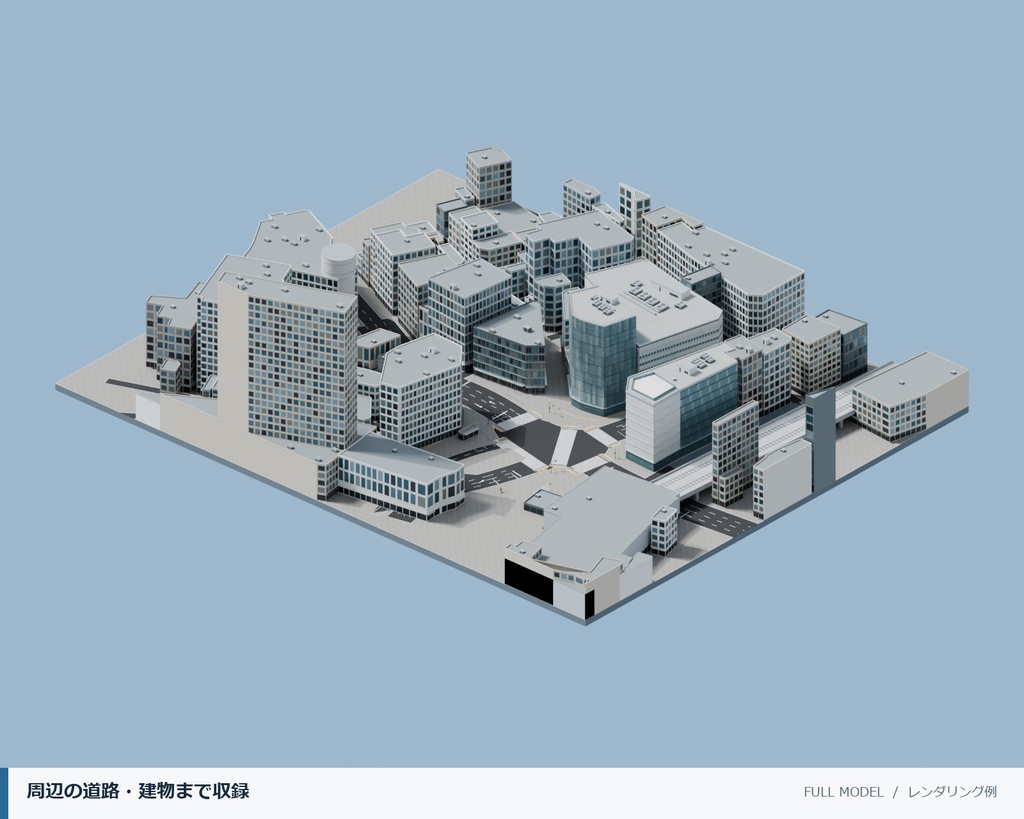【3D FBX】渋谷のスクランブル交差点|都市・街並み3D背景モデル