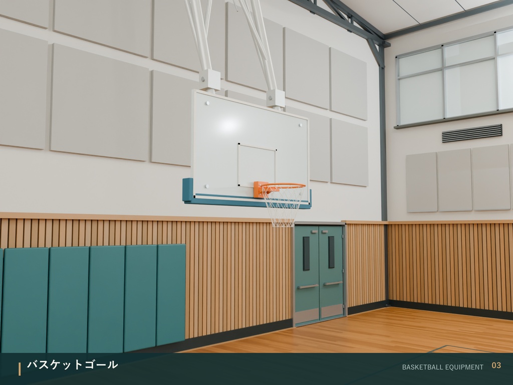 【3D FBX】体育館 3Dモデル|内装・バスケットゴール付き