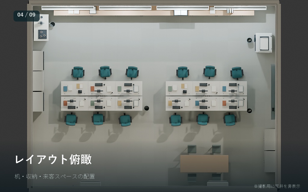 【3Dモデル/FBX・blend】学校の職員室 内装|商用利用可