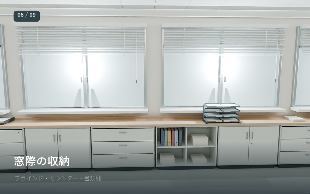 【3Dモデル/FBX・blend】学校の職員室 内装|商用利用可