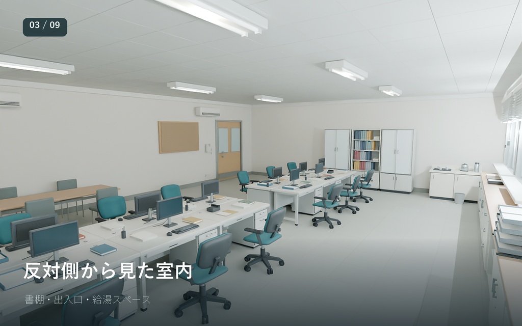 【3Dモデル/FBX・blend】学校の職員室 内装|商用利用可