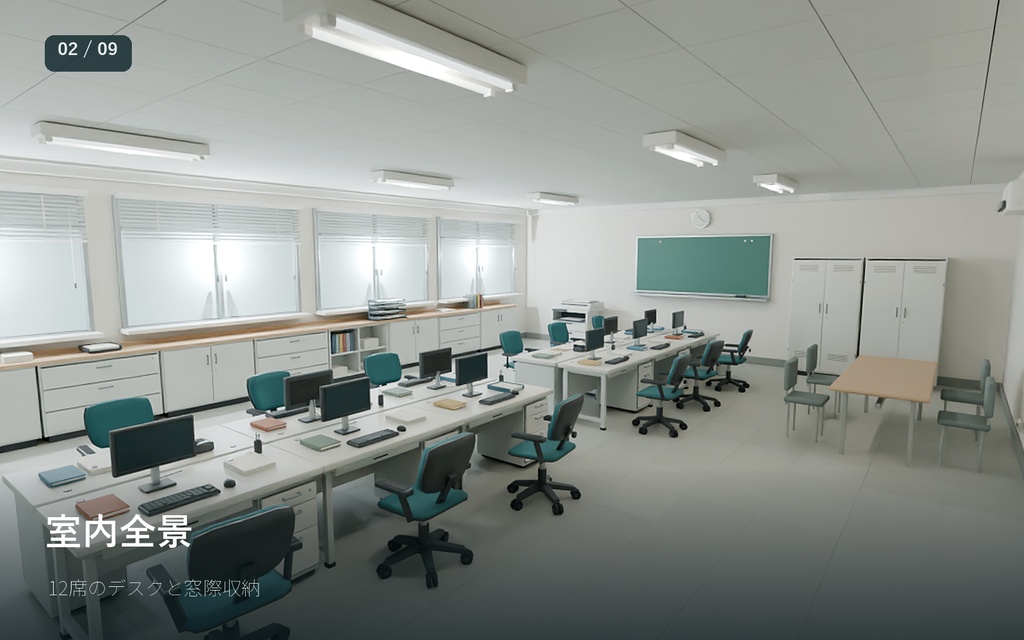 【3Dモデル/FBX・blend】学校の職員室 内装|商用利用可