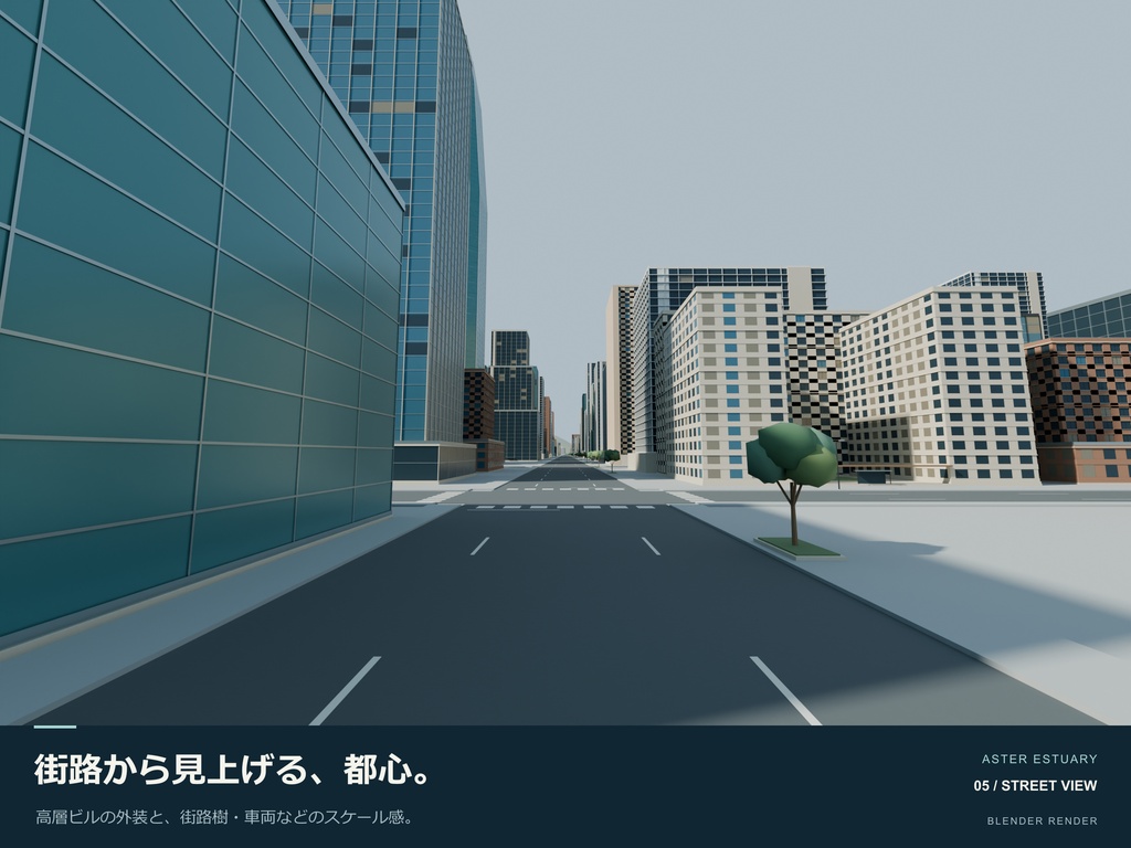 【期間限定価格】3Dビル群大都市 近未来 湾岸 blender FBX