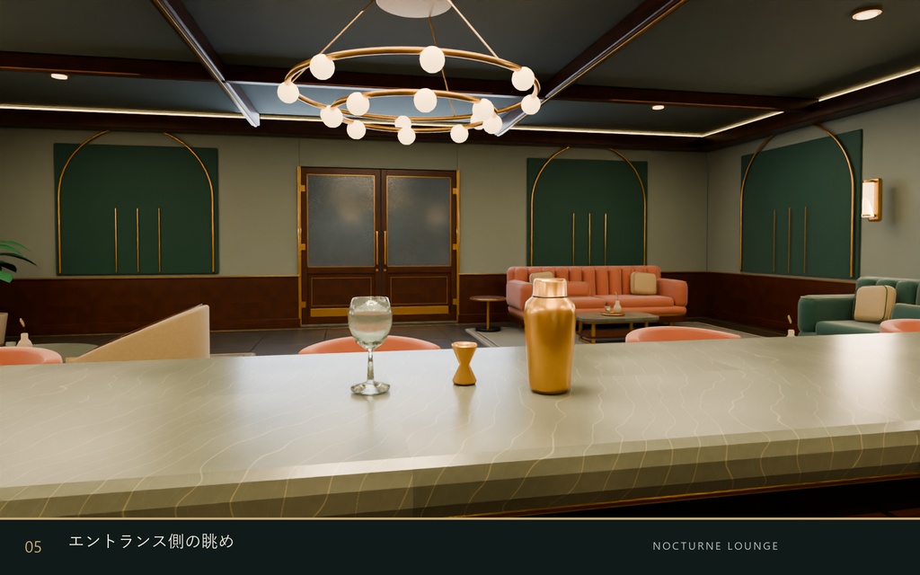 【期間限定価格】3Dラウンジ店内装 blender・FBX背景素材