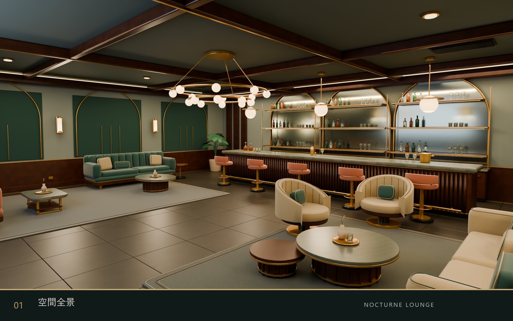 【期間限定価格】3Dラウンジ店内装 blender・FBX背景素材