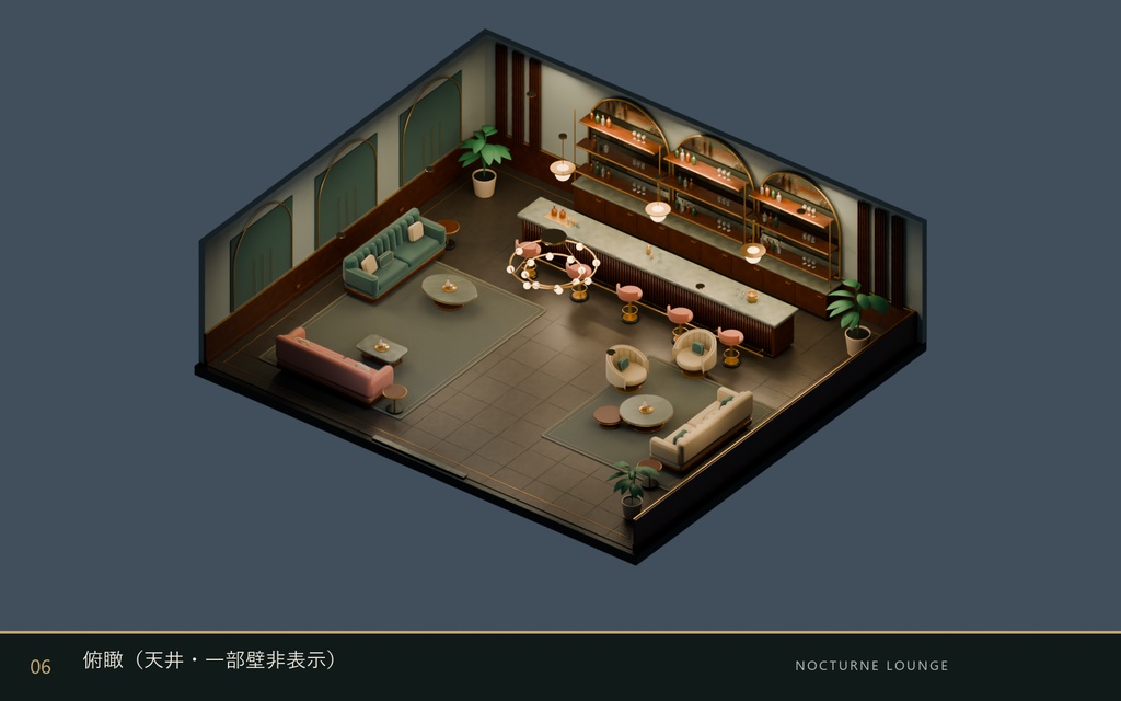 【期間限定価格】3Dラウンジ店内装 blender・FBX背景素材