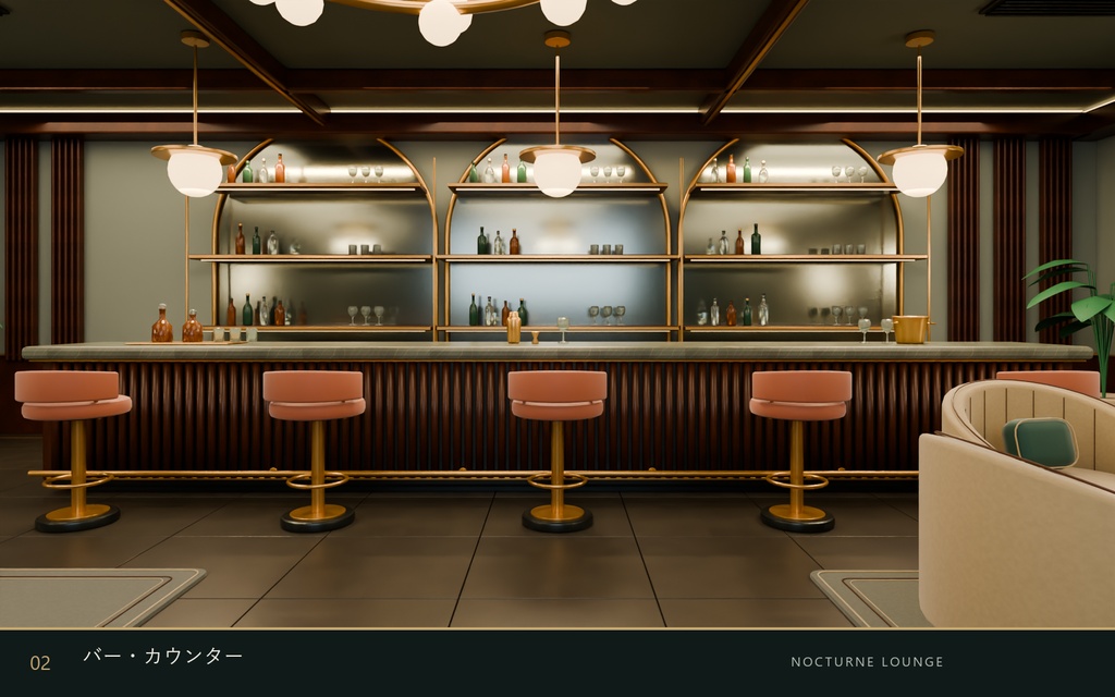 【期間限定価格】3Dラウンジ店内装 blender・FBX背景素材