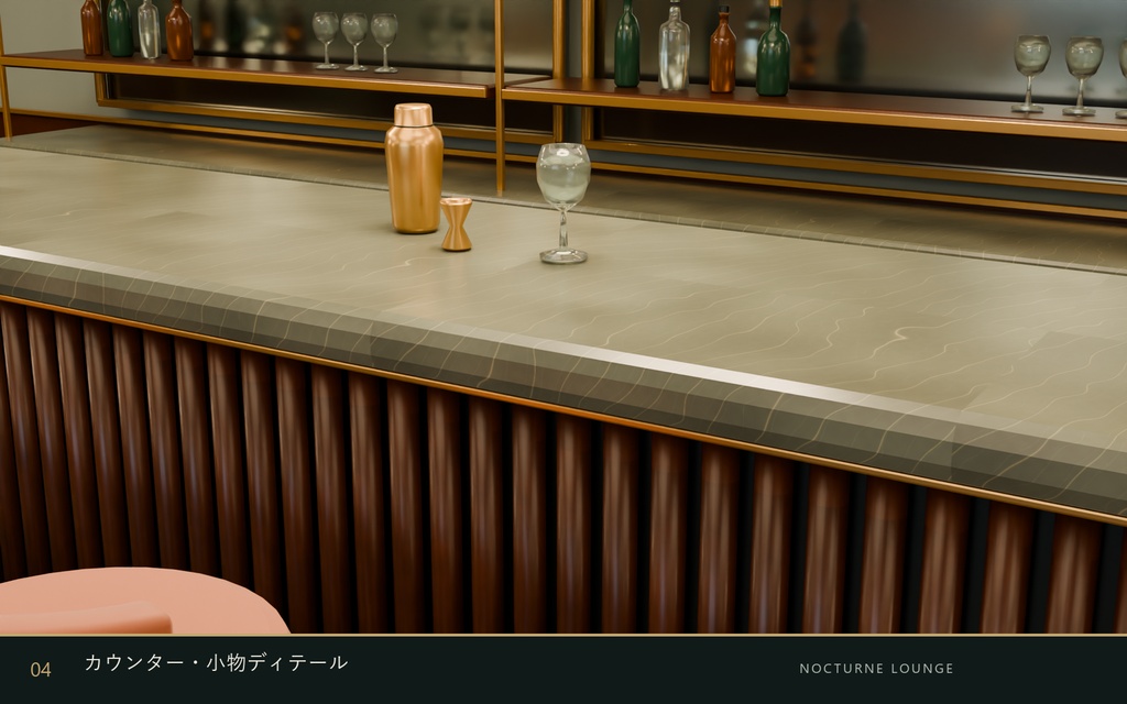 【期間限定価格】3Dラウンジ店内装 blender・FBX背景素材