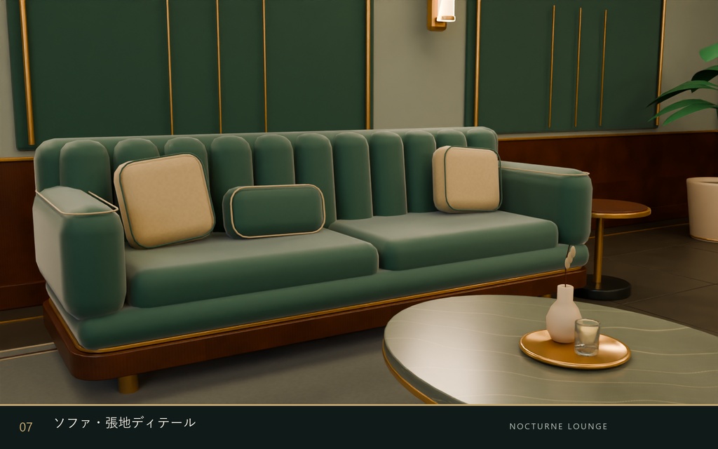【期間限定価格】3Dラウンジ店内装 blender・FBX背景素材