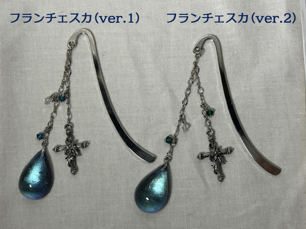 少女病 イメージレジンブックマーカー