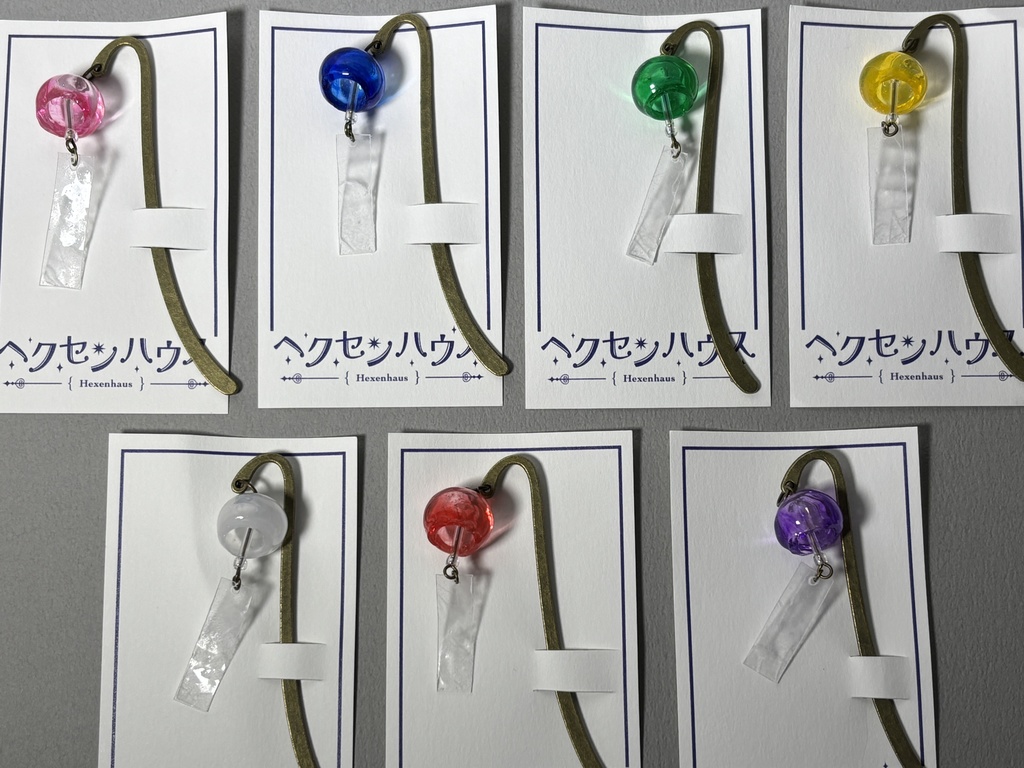 背表紙に吹く風 レジンブックマーカー
