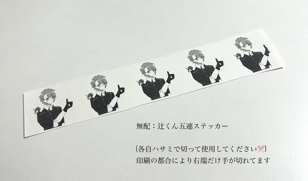 ハウトゥー世界征服投稿10周年記念合同誌『0309 2013→2023』