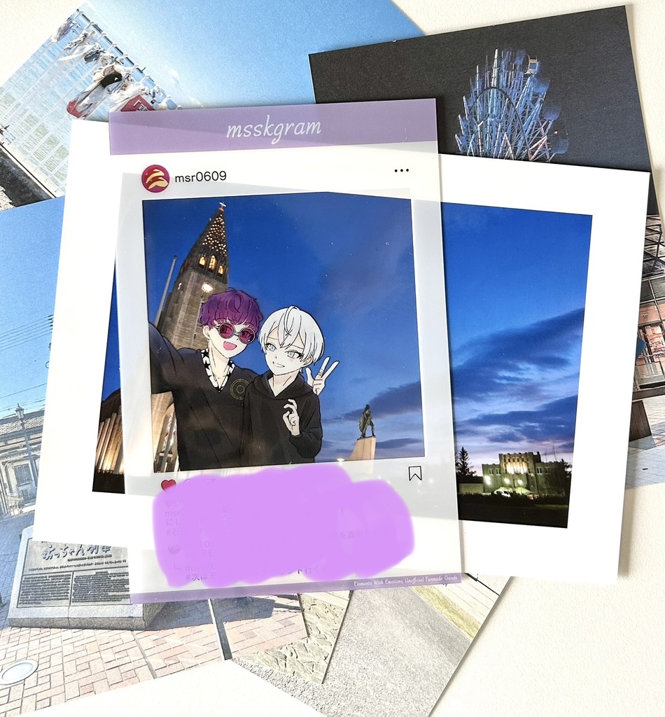 みそさくSNS風クリアカード