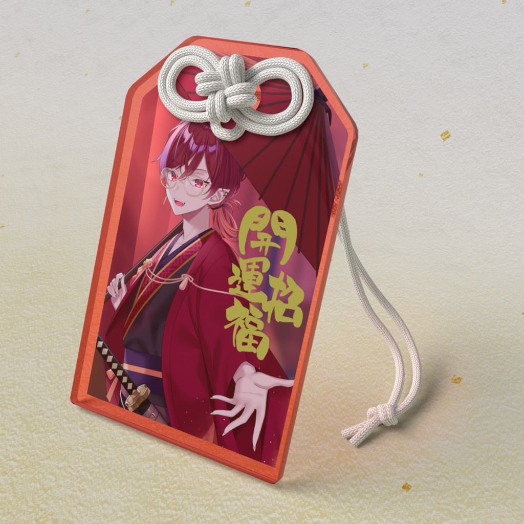 アクリルお守り