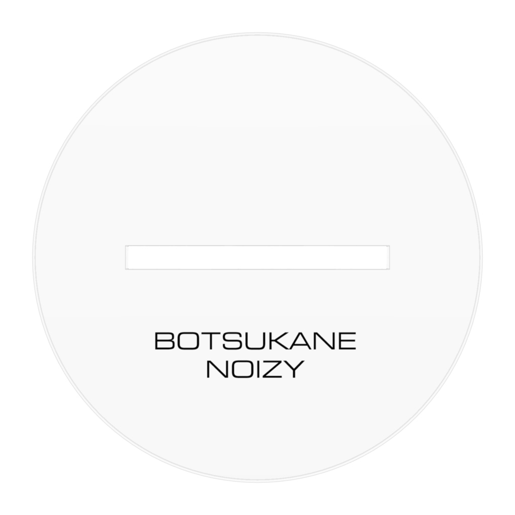 没歌音ノイズィ アクリルスタンド