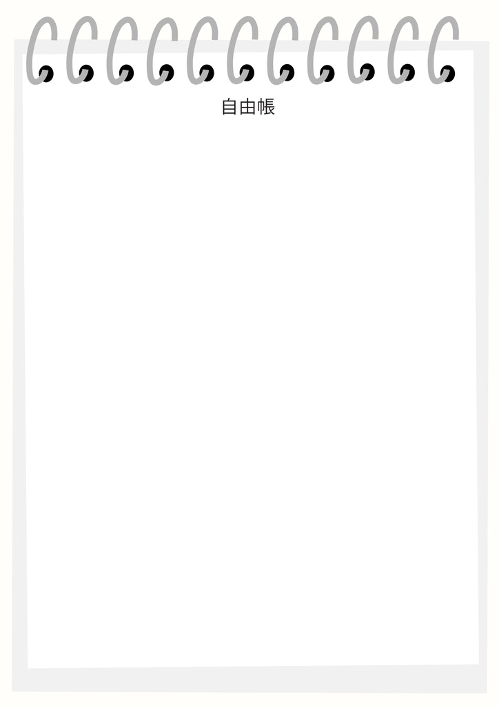 日記型手帳【I MY ME MINE】