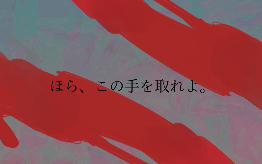 CoCシナリオ『「馬鹿な奴」と唸って吠えて』SPLL:E197948