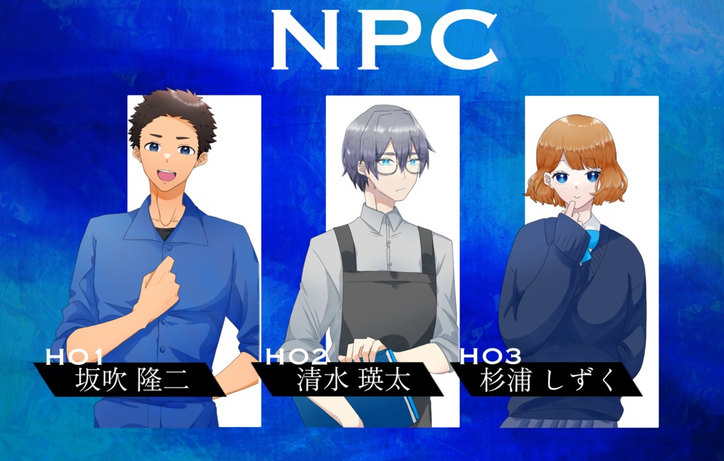 CoCシナリオ『バーラエナは彼方まで』SPLL:E191975