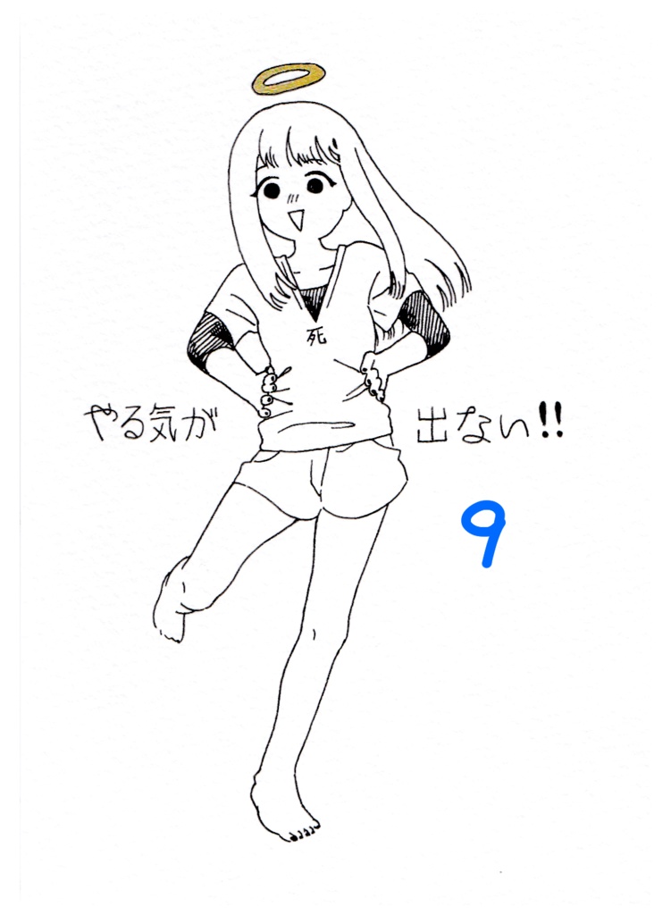 B7サイズ原画9~12