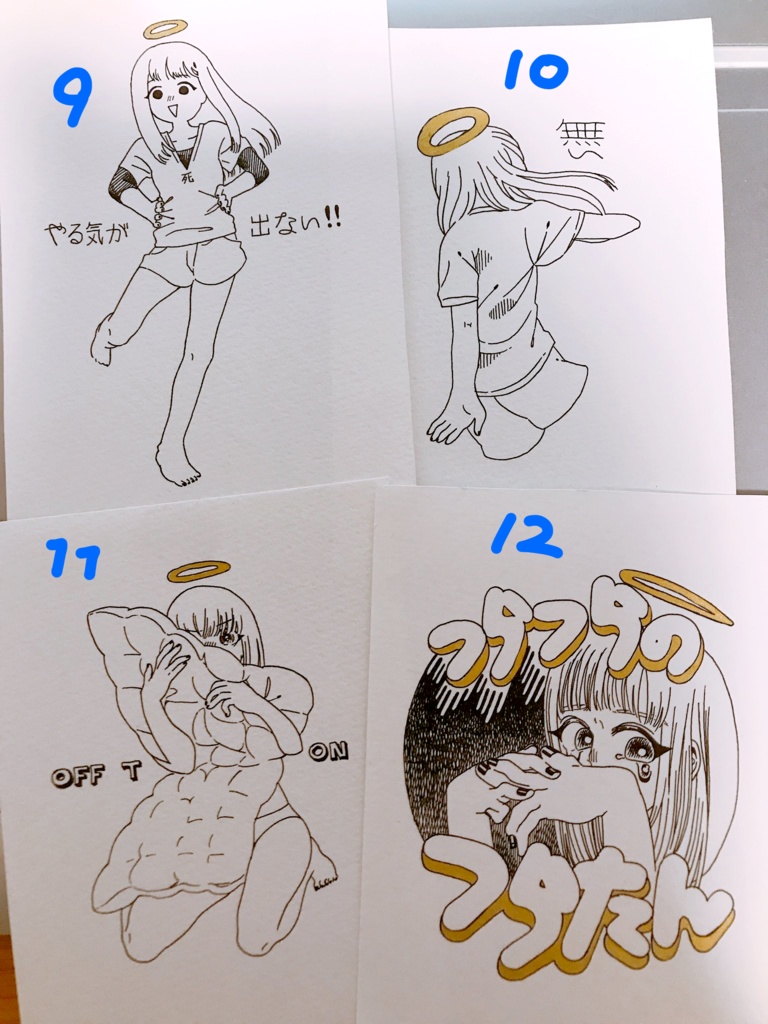 B7サイズ原画９～１２