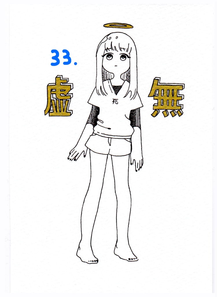 B7サイズ原画33~36