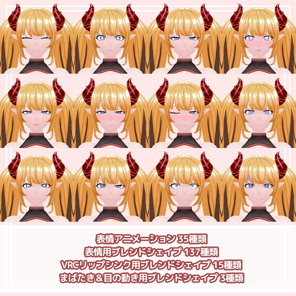 オリジナル3Dモデル「セラミィ/Ceramii」