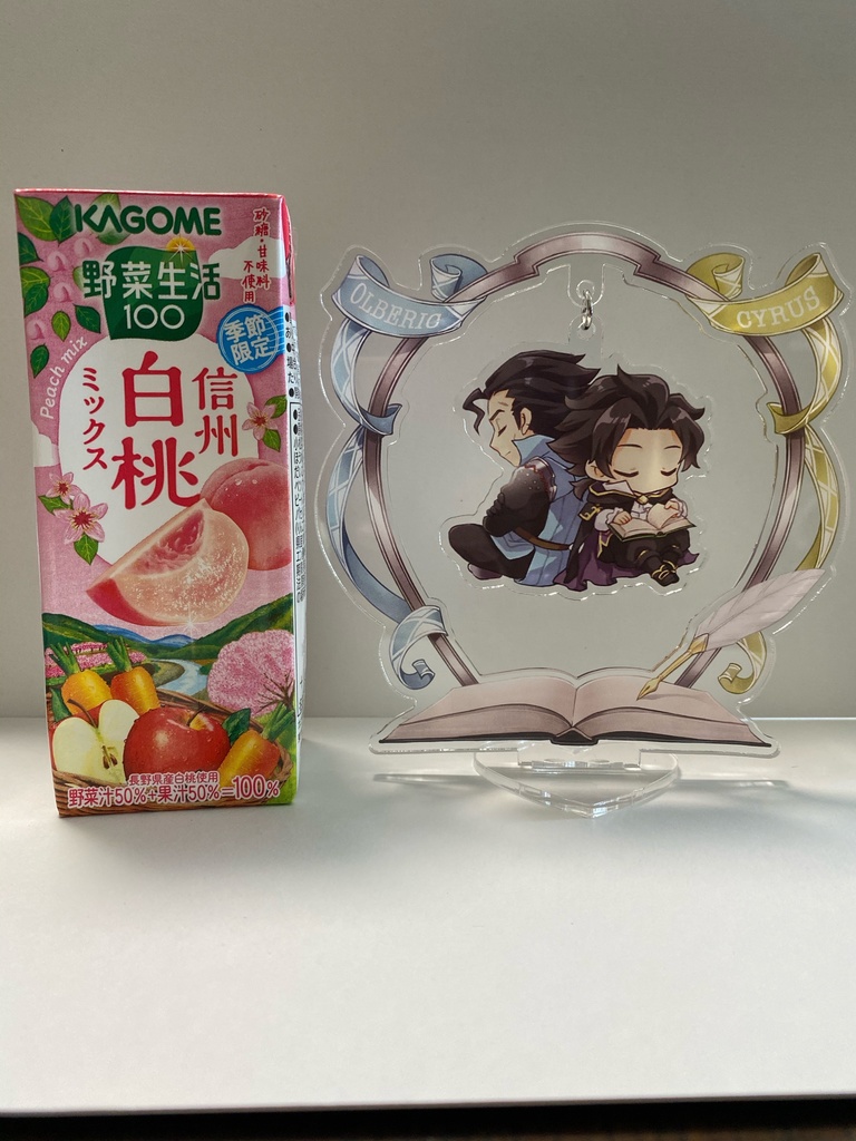 揺れるオルサイアクスタ