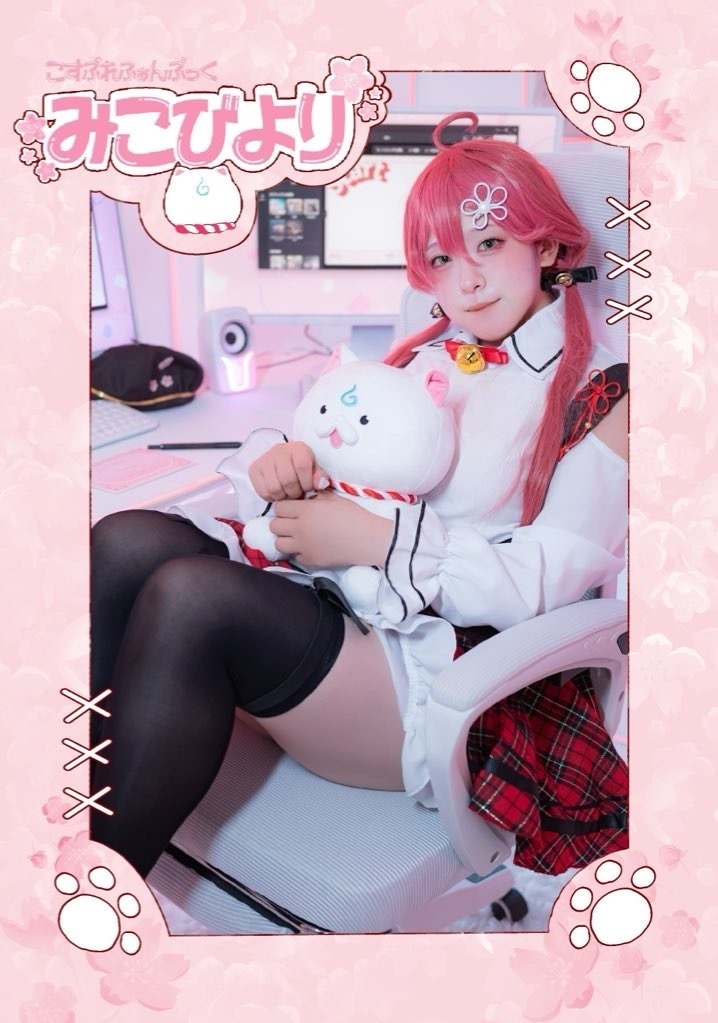 セット：コスプレ写真集【みこびより】