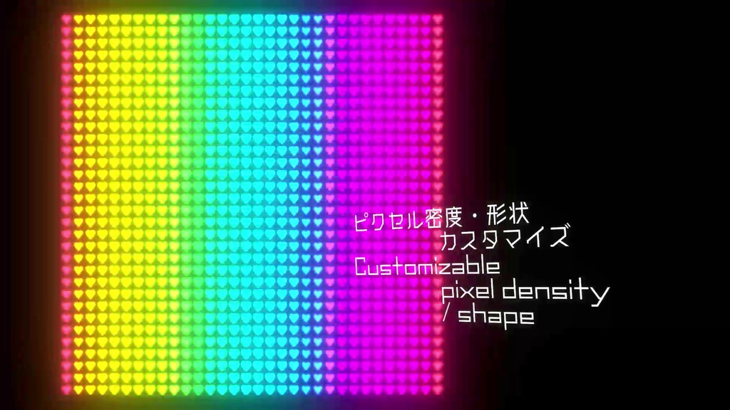 LEDマトリクスシェーダー LeedY