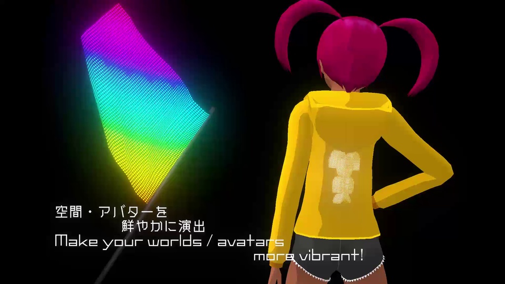 LEDマトリクスシェーダー LeedY