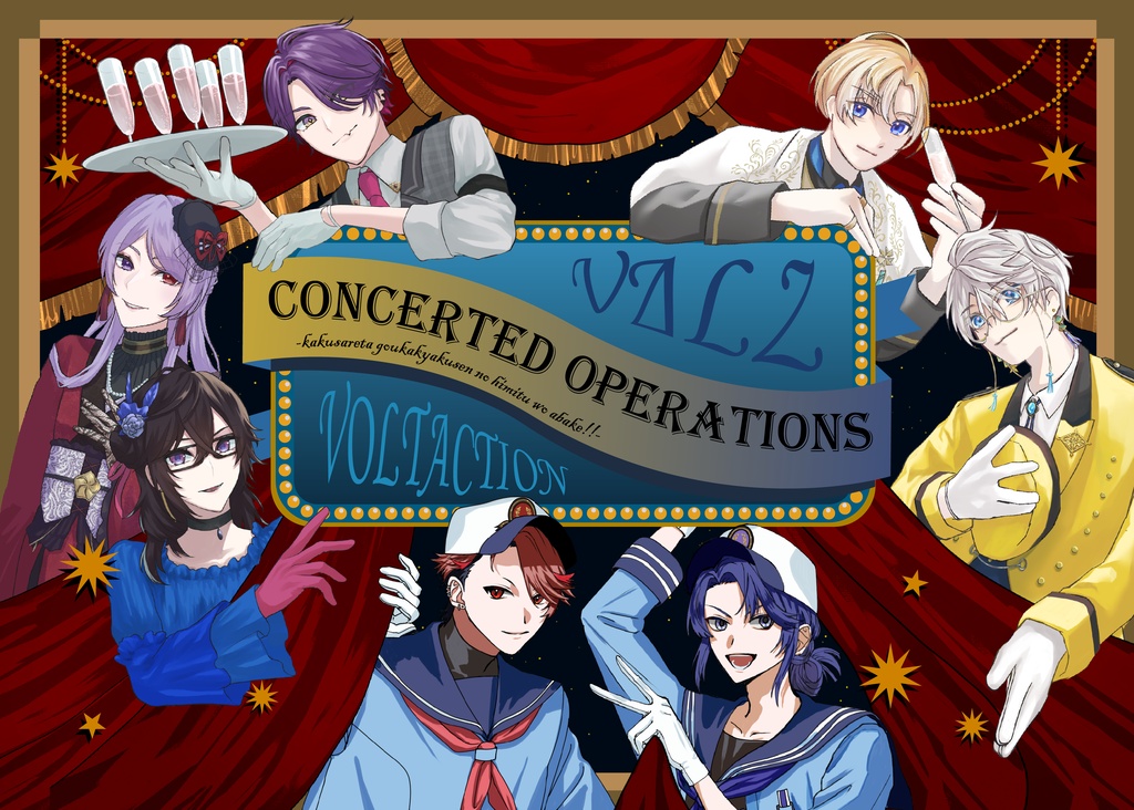 Conserted Operations 