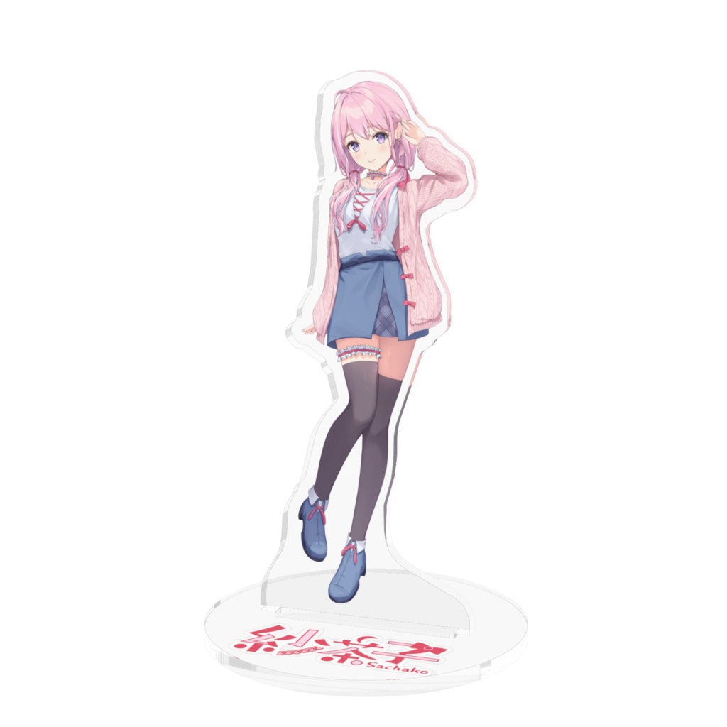 キービジュアル(ピンクカーデ)┊アクリルスタンド