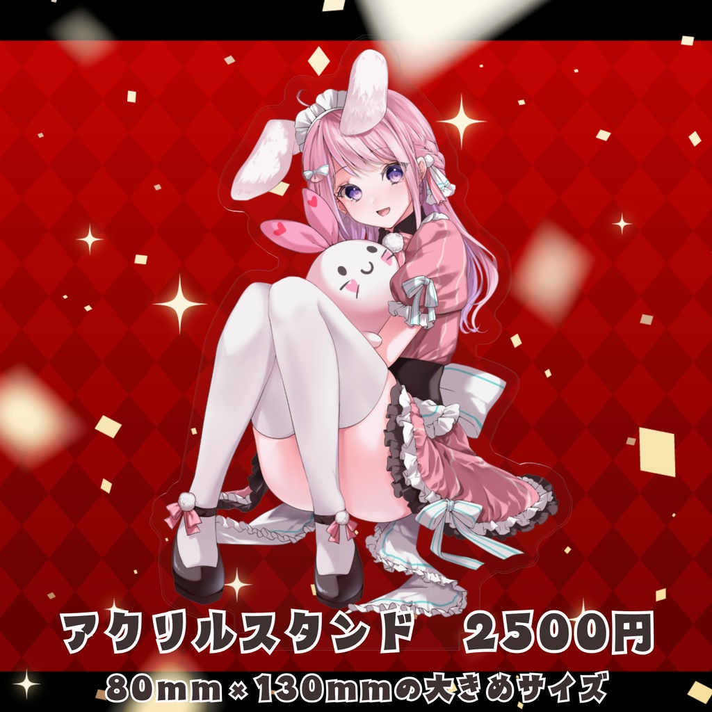 4周年記念グッズ