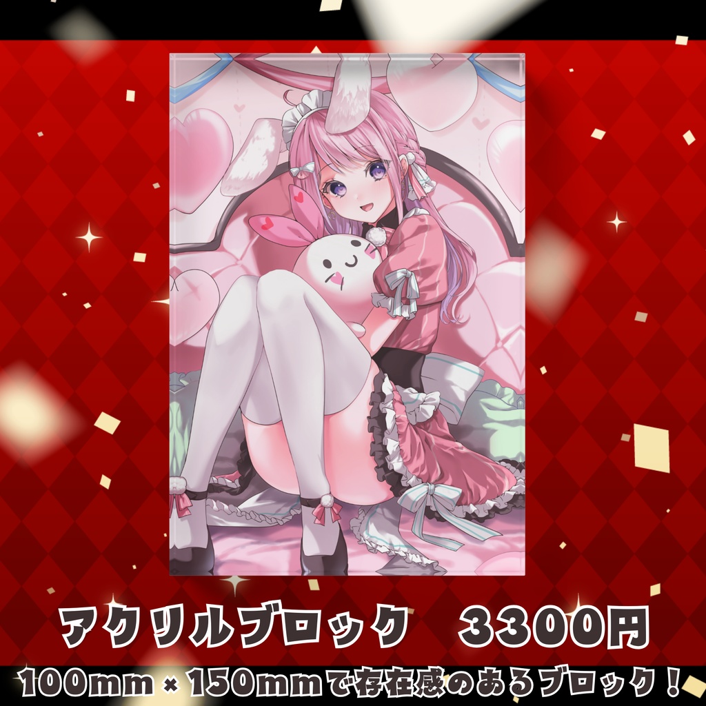 4周年記念グッズ